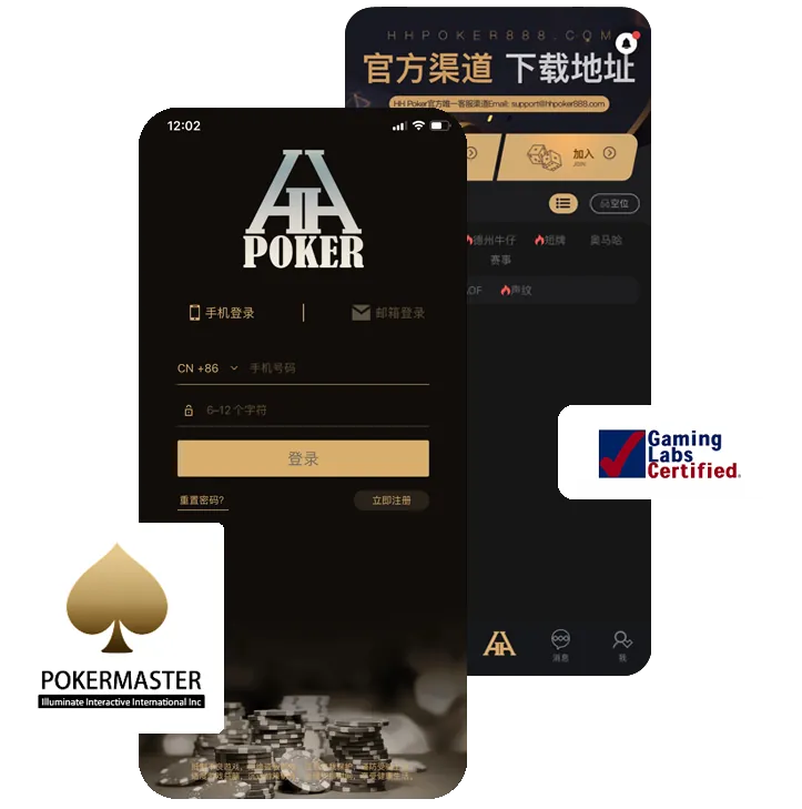 德州德扑圈下载